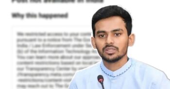 আসিফ মাহমুদের ফেসবুক পোস্ট ‘ব্যান’ করল ভারত