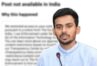আসিফ মাহমুদের ফেসবুক পোস্ট ‘ব্যান’ করল ভারত