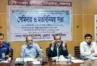 শিক্ষক বা অন্য পেশার কারও সাংবাদিকতার সুযোগ নেই: প্রেস কাউন্সিল চেয়ারম্যান