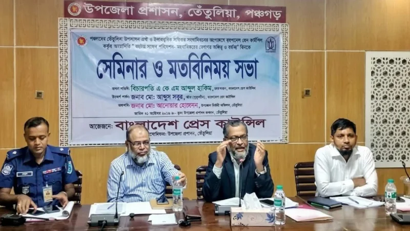 শিক্ষক বা অন্য পেশার কারও সাংবাদিকতার সুযোগ নেই: প্রেস কাউন্সিল চেয়ারম্যান