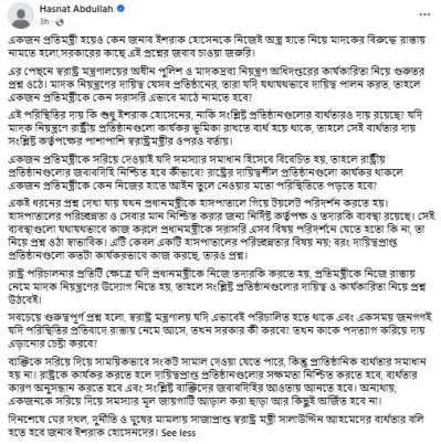 একজন প্রতিমন্ত্রী হয়েও কেন ইশরাককে মাদকের বিরুদ্ধে অস্ত্র হাতে রাস্তায় নামতে হলো