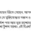 ‘ইশরাকের মতো ত্যাগীরা নির্দেশ পায় পদত্যাগের, আর হাইব্রিড নুর-রাশেদরা বিএনপির ক্ষতি করলেও টু শব্দ হয় না’