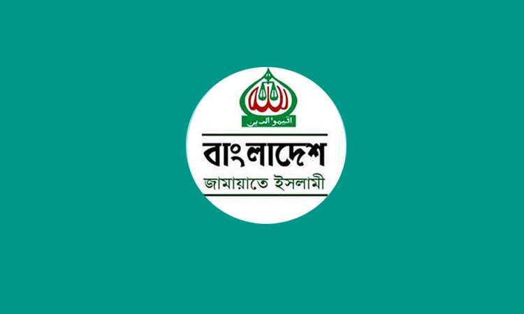 পিস্তল হাতে প্রতিমন্ত্রী ইশরাক, ত্রাসের রাজত্বের ইঙ্গিত বলছে জামায়াত