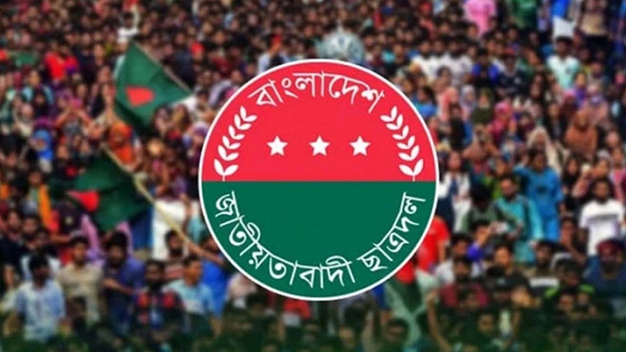 ছাত্রদলের কমিটি ঘোষণা যেকোনো সময়, বাড়ছে নানা সমীকরণ